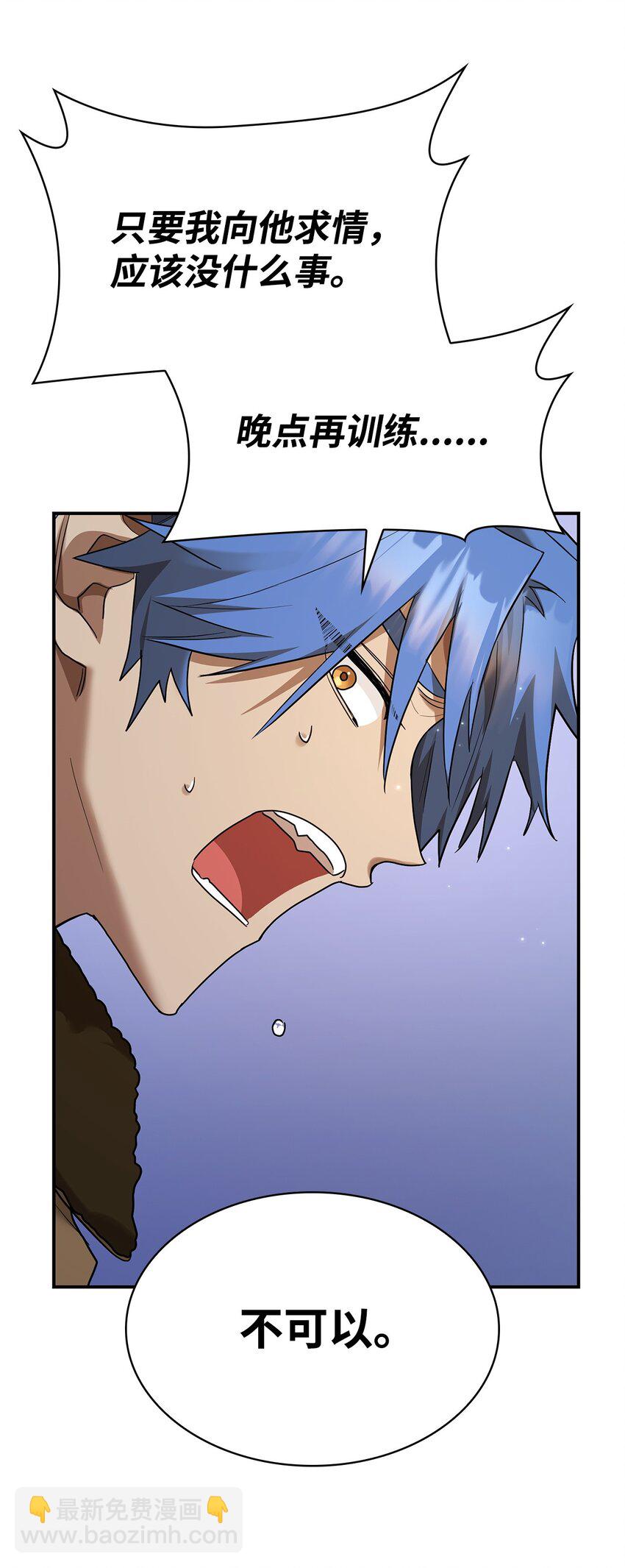 12 真正的朋友(1/3)-第12话