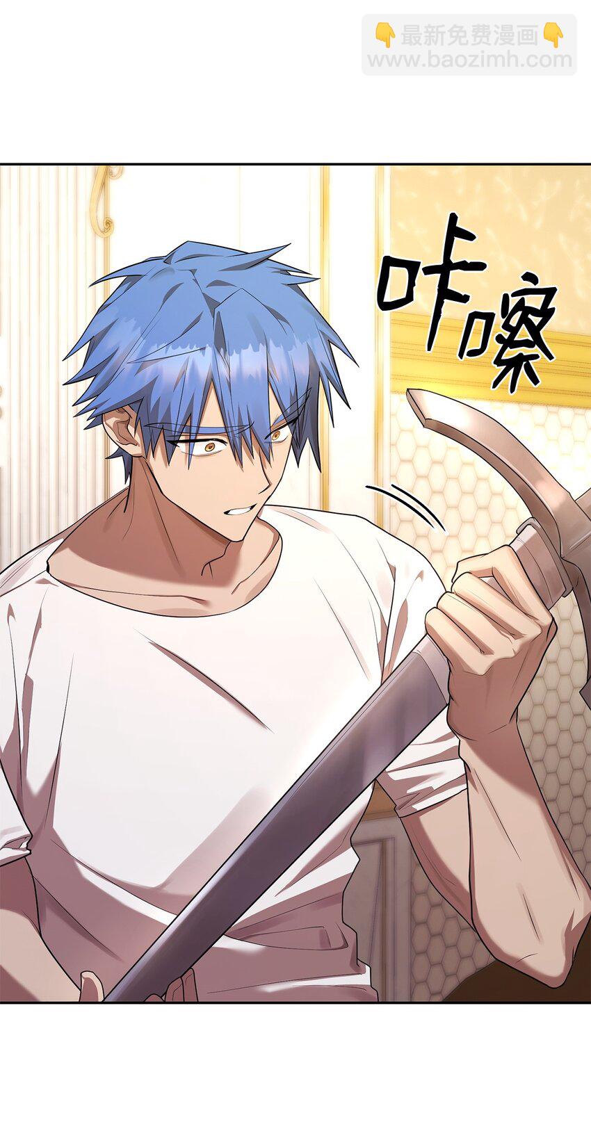 14 养子(1/3)-第14话