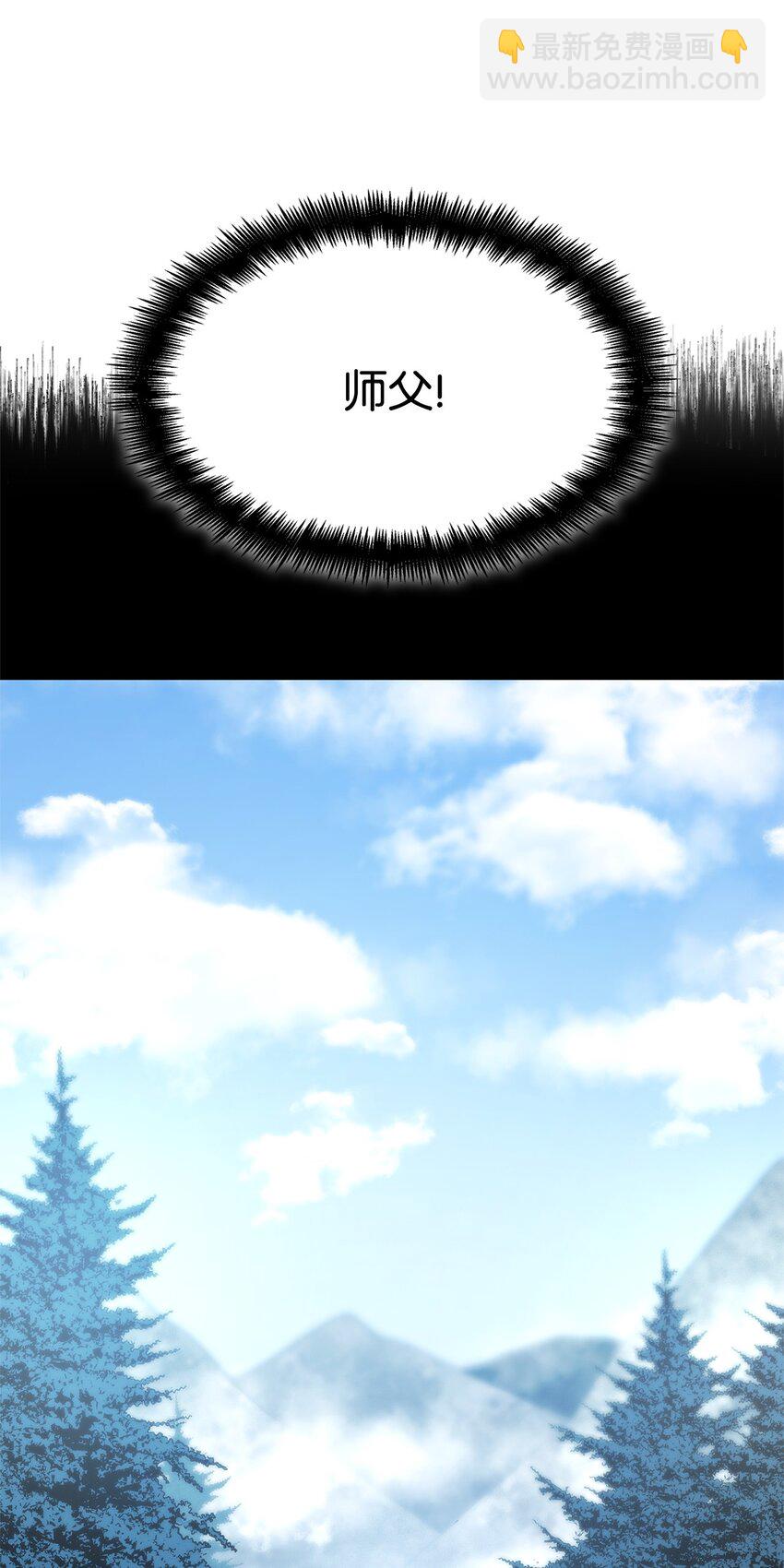 14 养子(1/3)-第14话