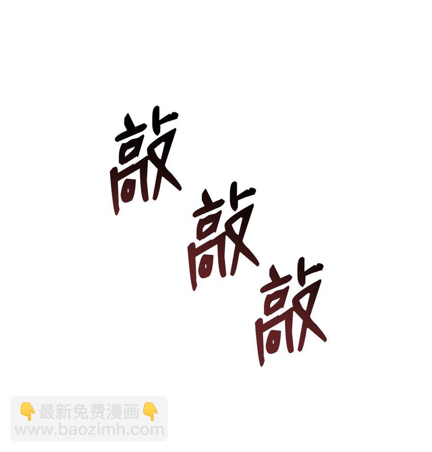 14 养子(1/3)-第14话