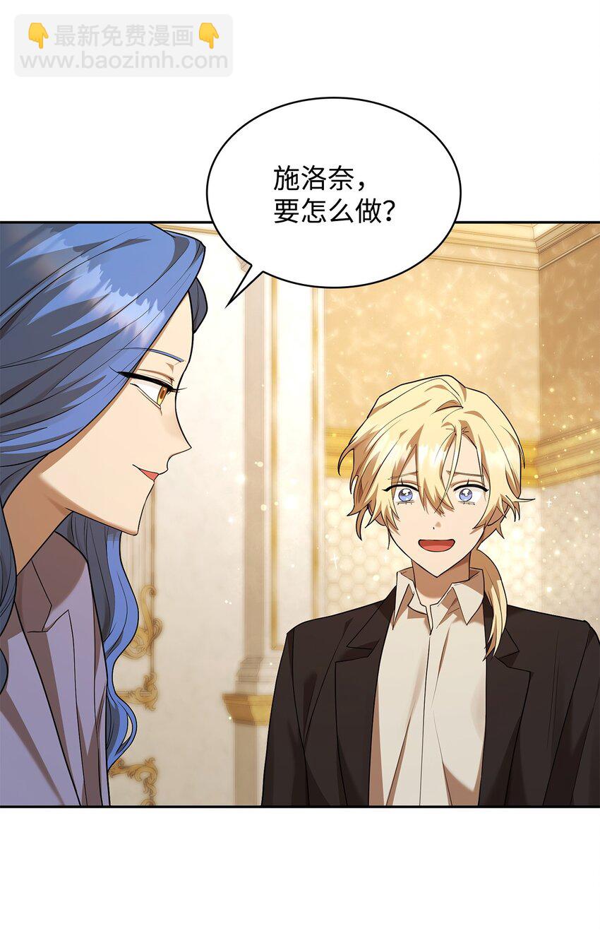 14 养子(1/3)-第14话