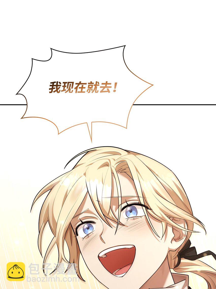 14 养子(1/3)-第14话