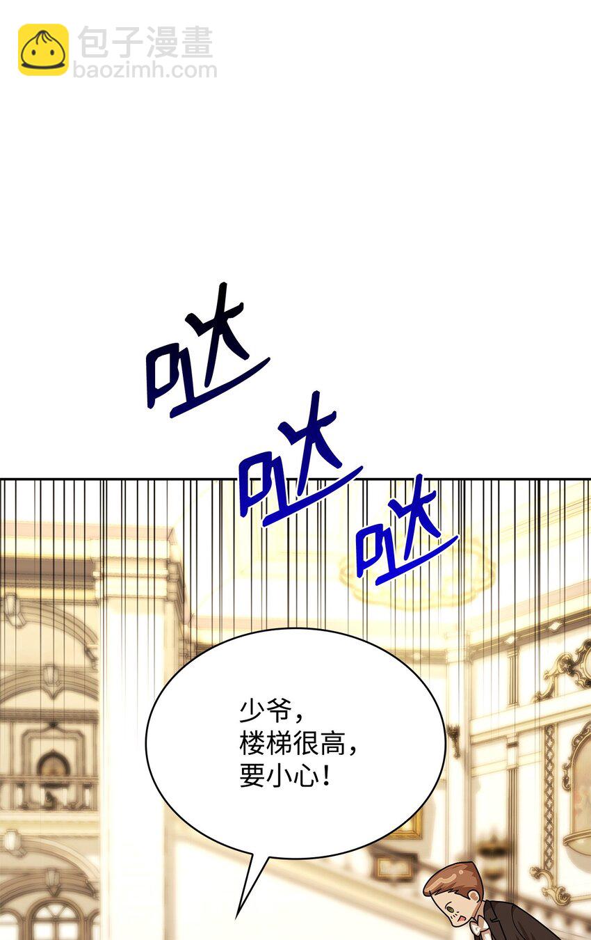 14 养子(1/3)-第14话