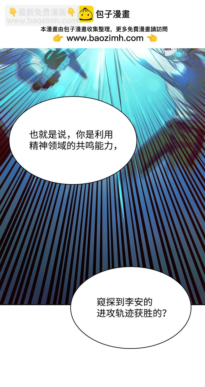 14 养子(1/3)-第14话