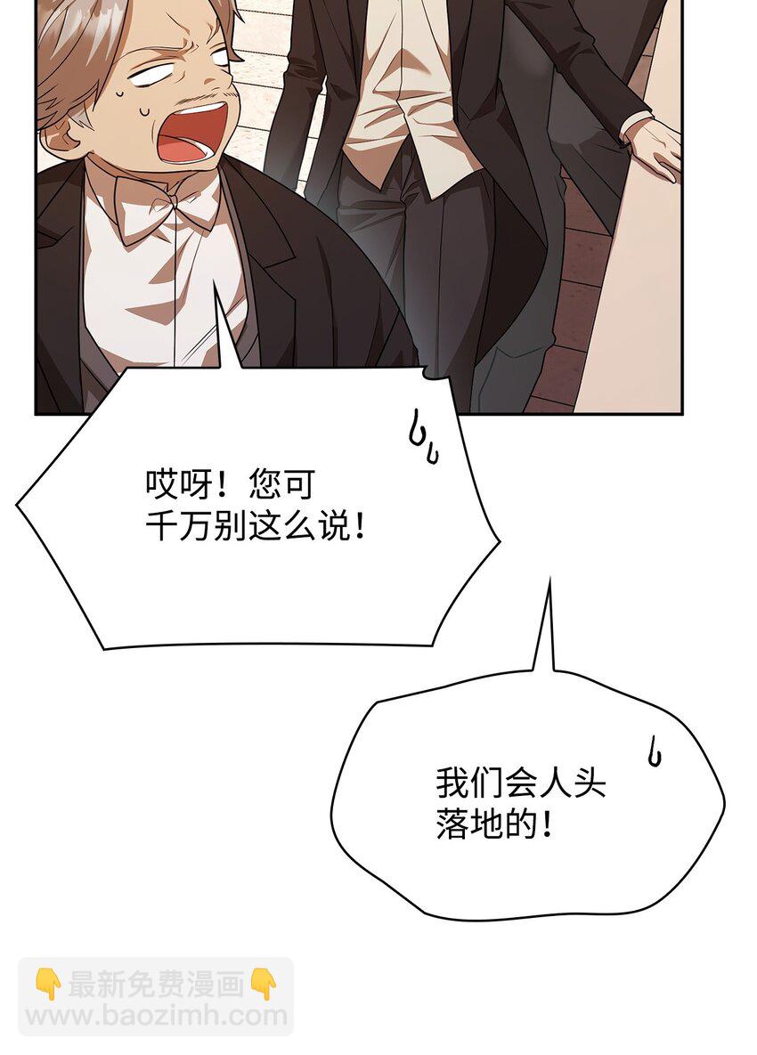 14 养子(1/3)-第14话