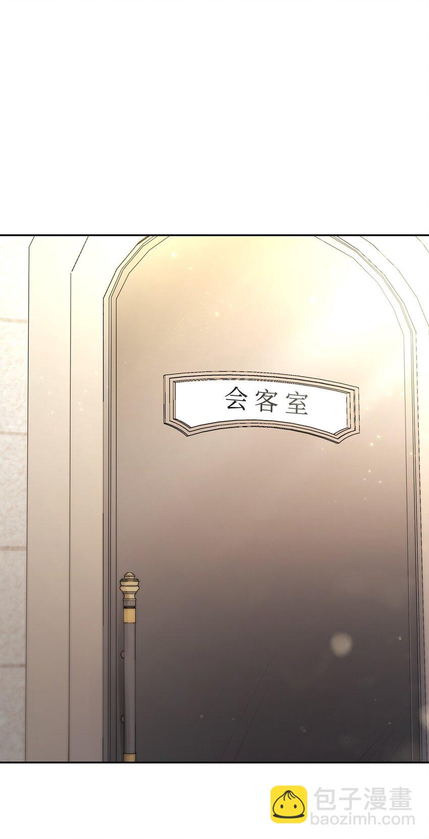 14 养子(1/3)-第14话