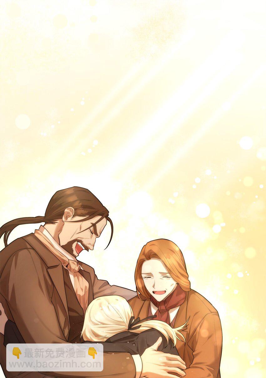 14 养子(1/3)-第14话