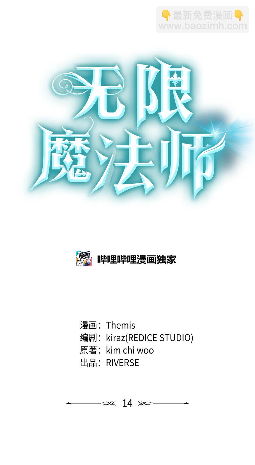 14 养子(1/3)-第14话