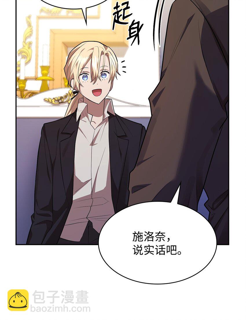 14 养子(1/3)-第14话