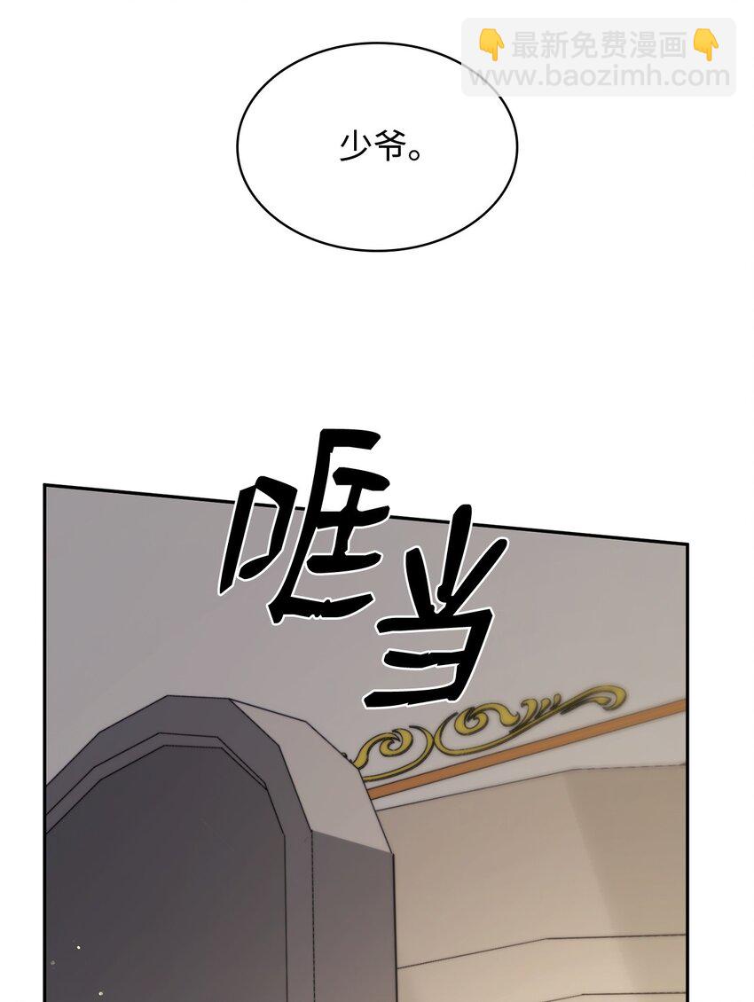 14 养子(1/3)-第14话