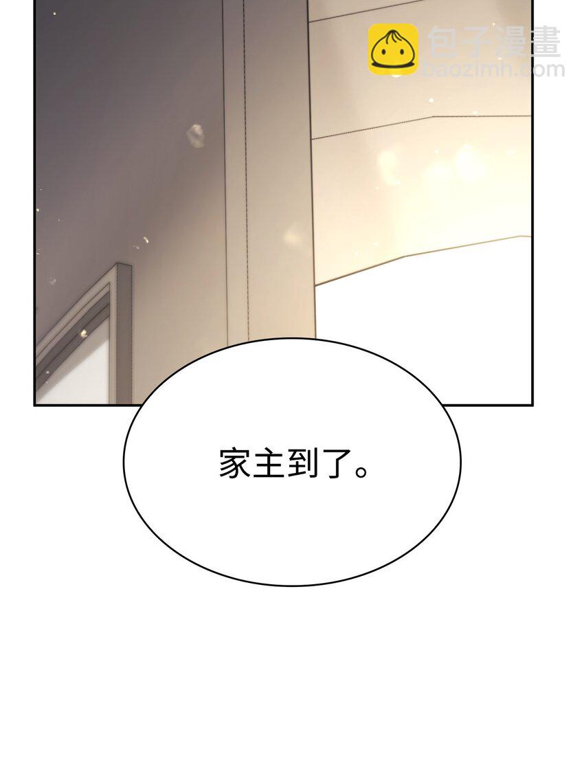 14 养子(1/3)-第14话