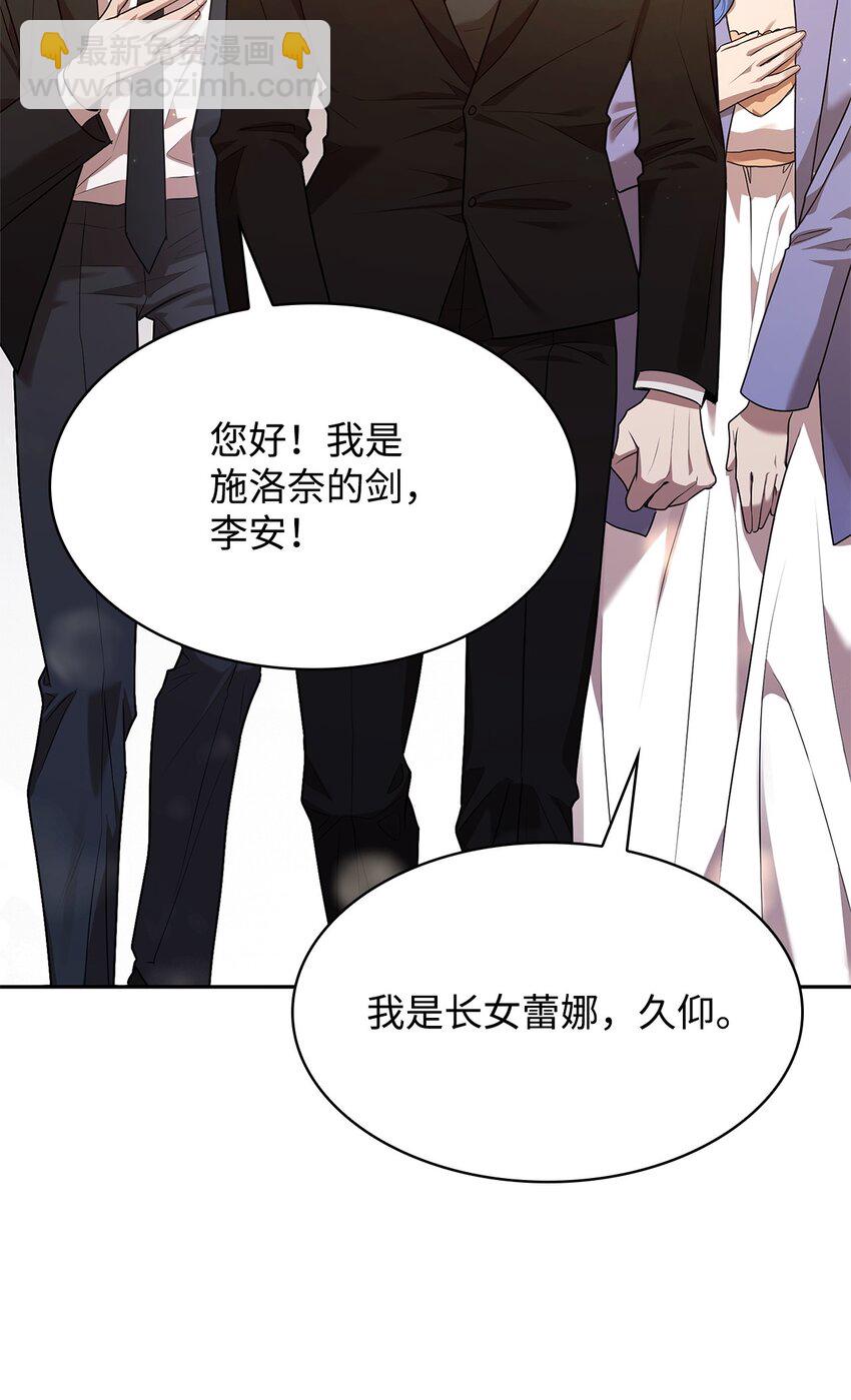 14 养子(1/3)-第14话