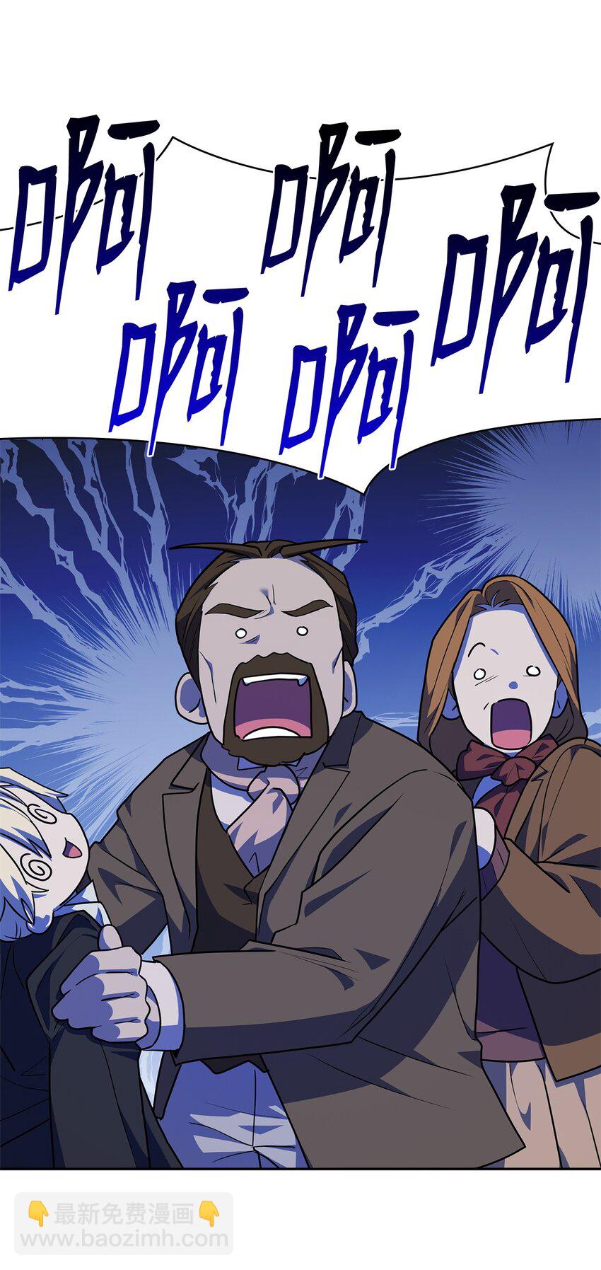 14 养子(1/3)-第14话