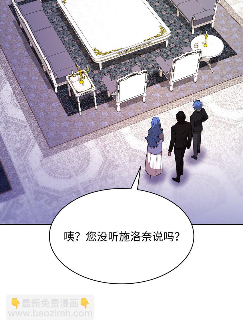 14 养子(1/3)-第14话