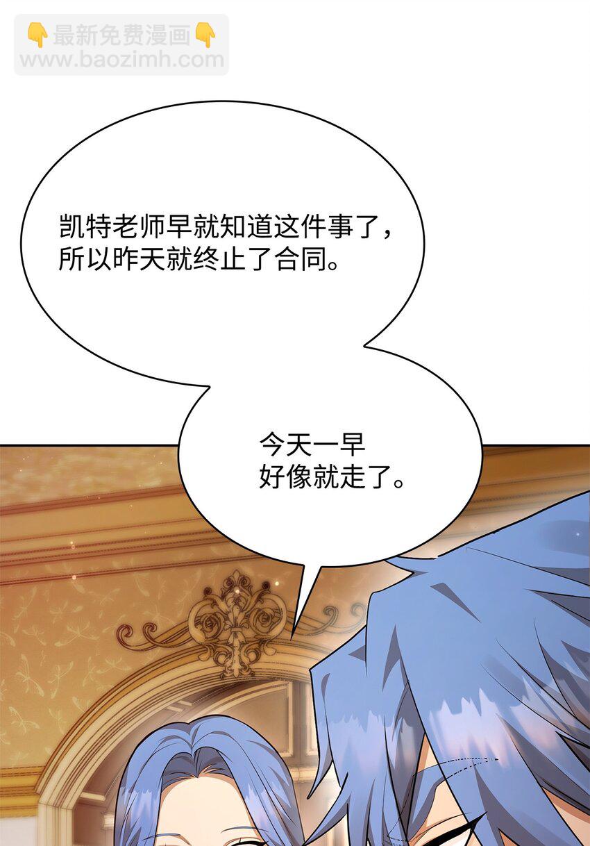 14 养子(1/3)-第14话