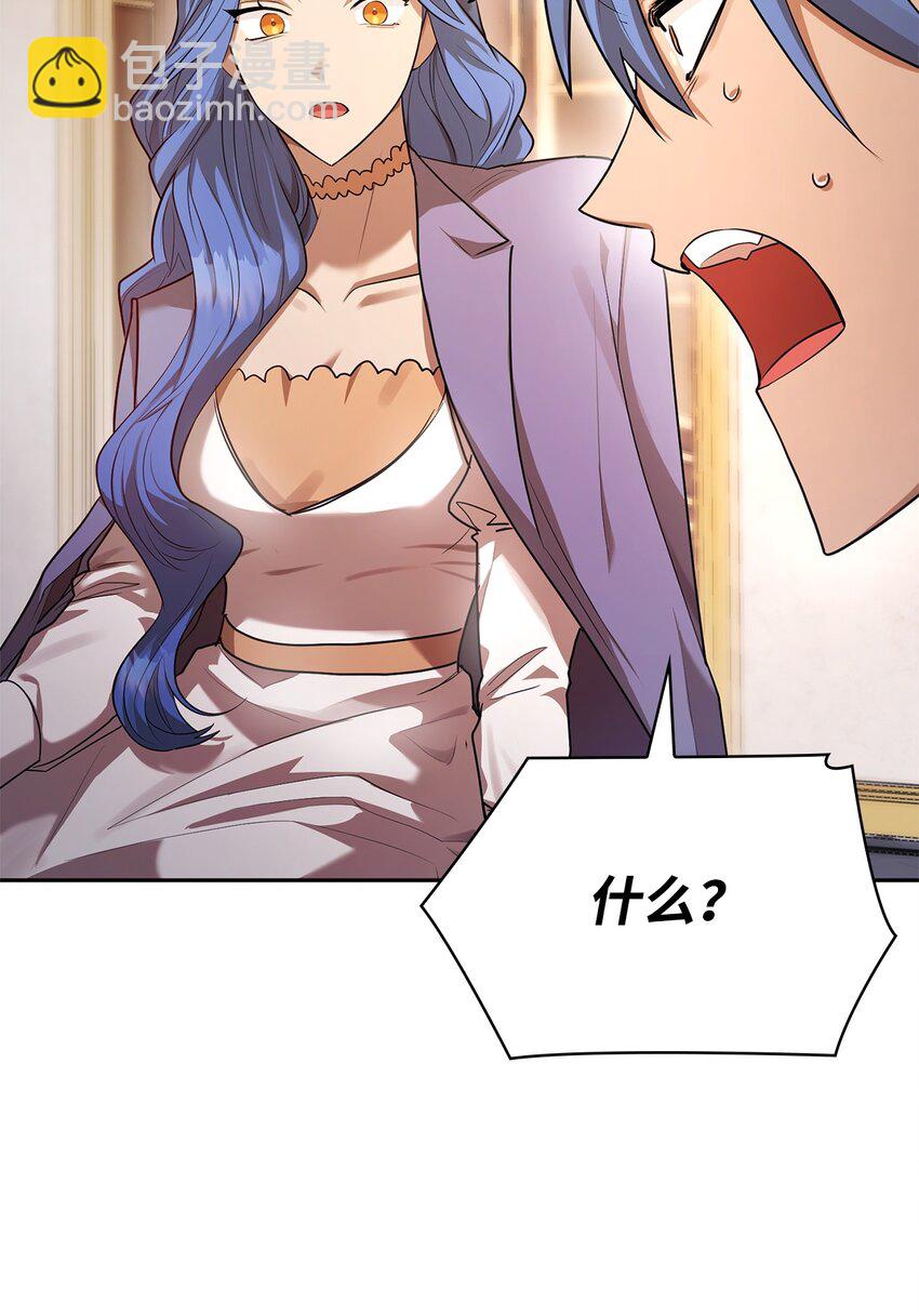 14 养子(1/3)-第14话