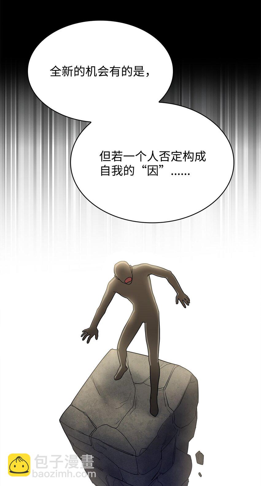 16 全新世界(1/3)-第16话