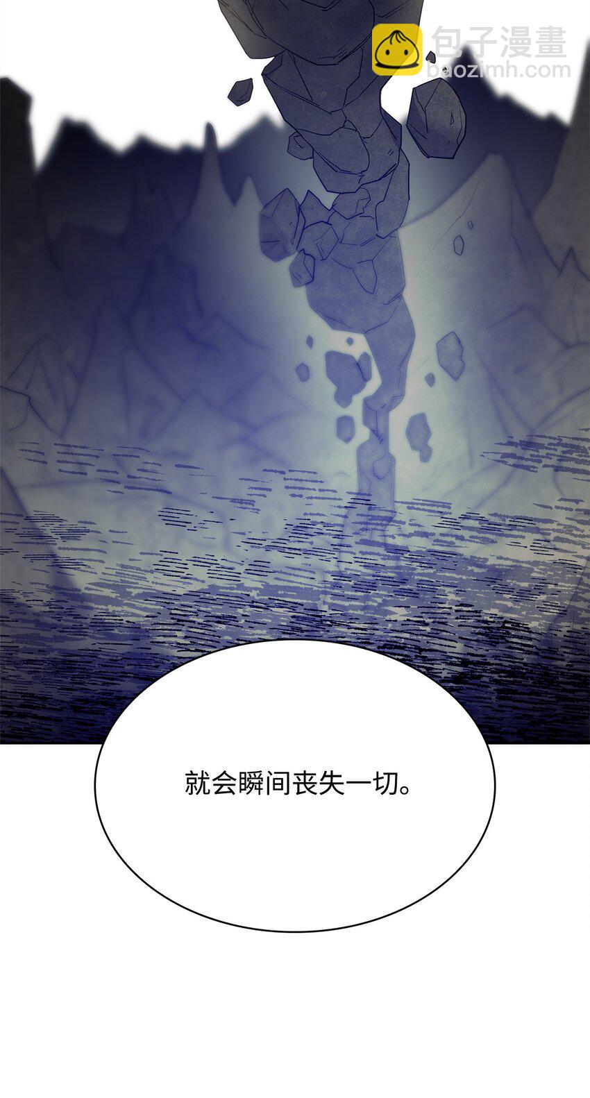 16 全新世界(1/3)-第16话