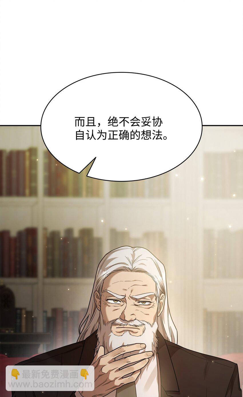 16 全新世界(1/3)-第16话