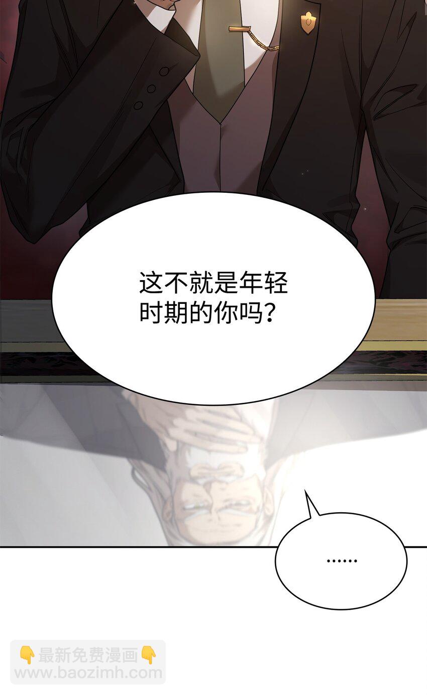 16 全新世界(1/3)-第16话