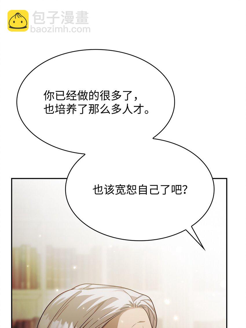 16 全新世界(1/3)-第16话