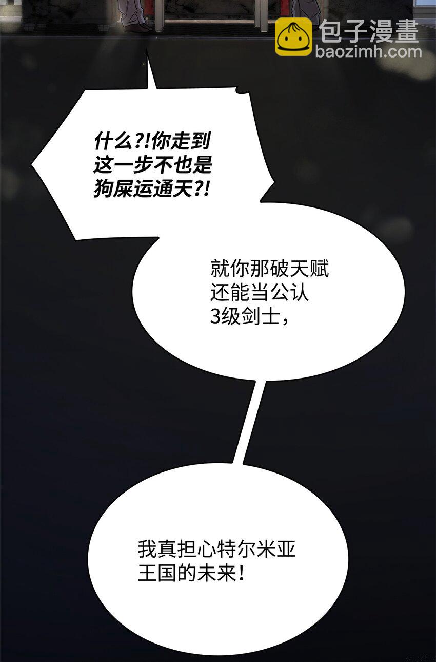 16 全新世界(1/3)-第16话