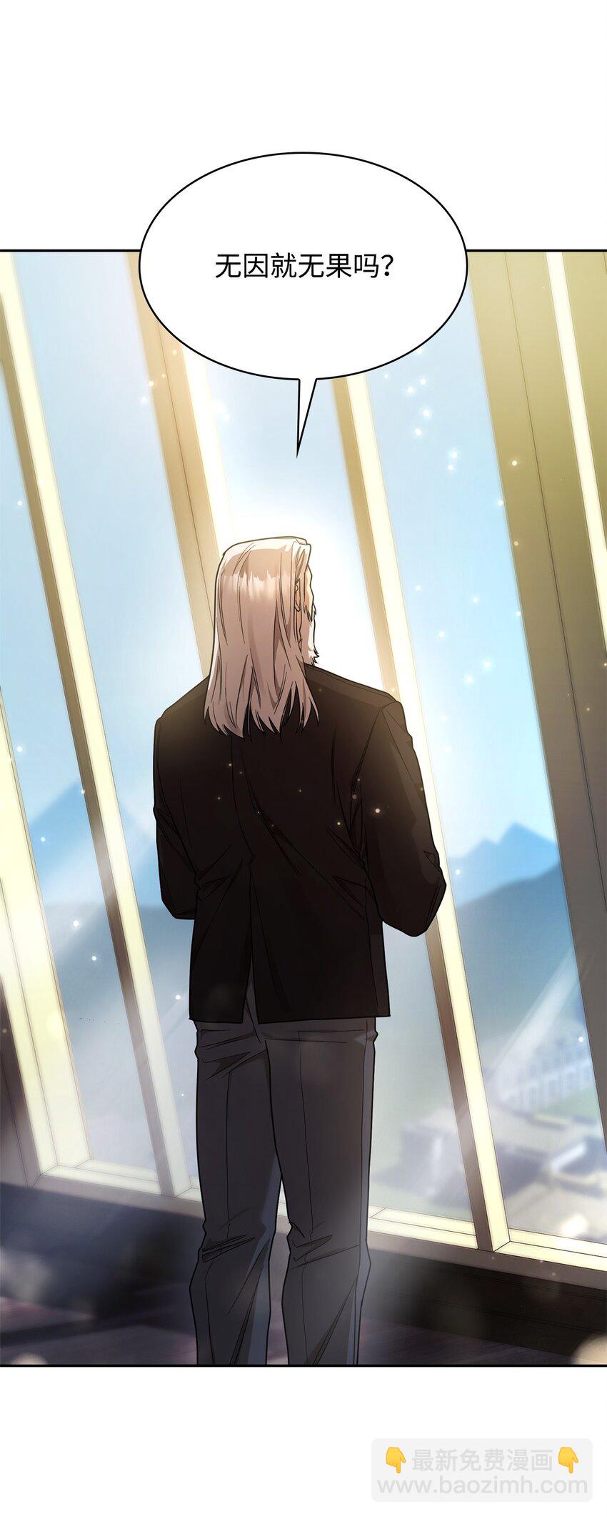 16 全新世界(1/3)-第16话