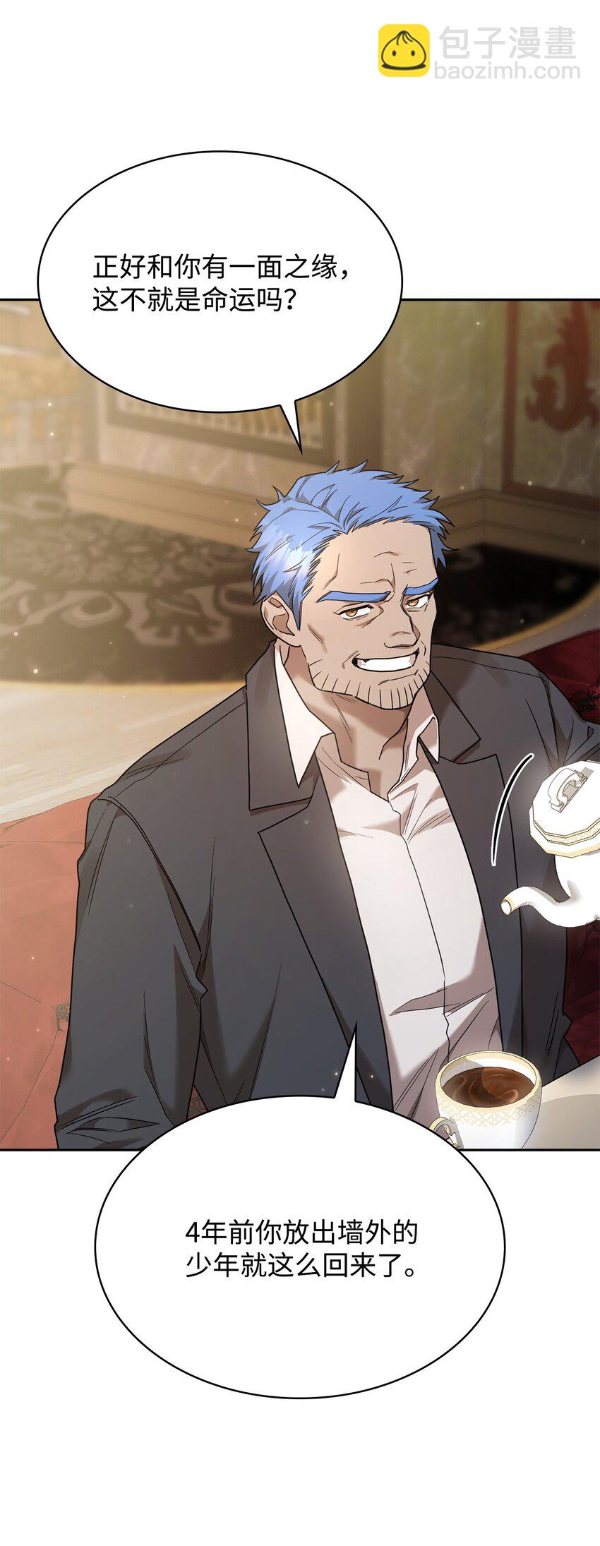 16 全新世界(1/3)-第16话