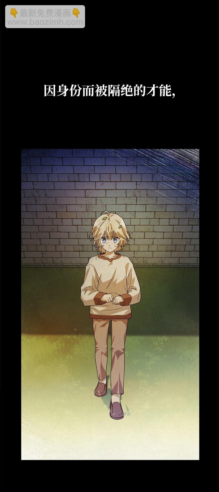 16 全新世界(1/3)-第16话