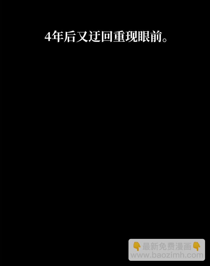 16 全新世界(1/3)-第16话