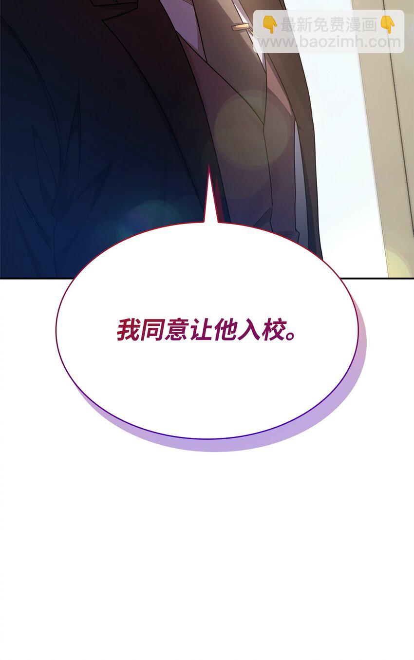 16 全新世界(1/3)-第16话