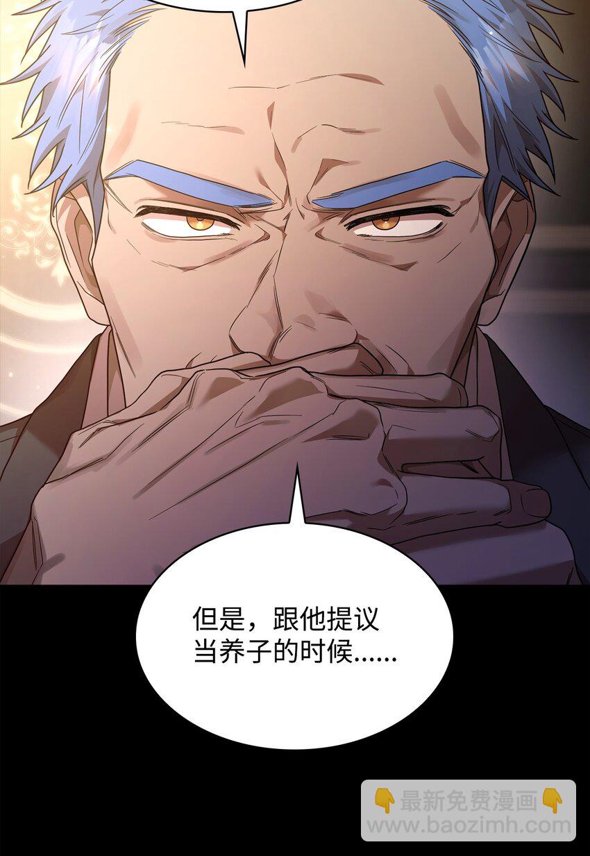 16 全新世界(1/3)-第16话