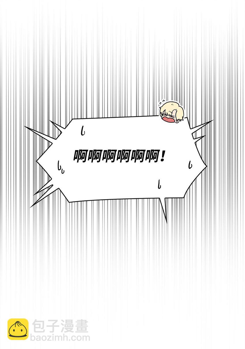 16 全新世界(1/3)-第16话