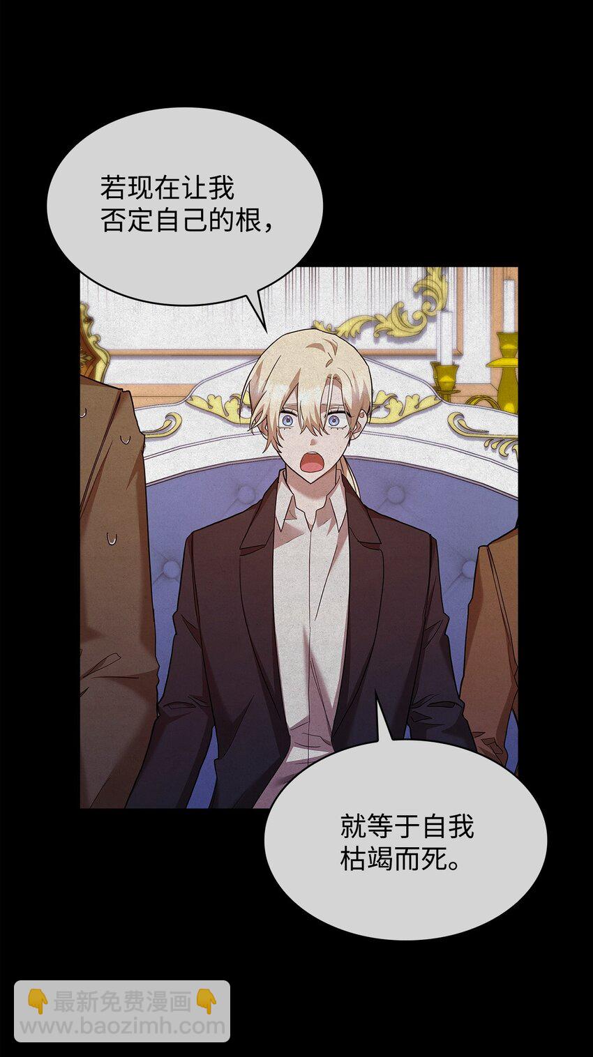 16 全新世界(1/3)-第16话