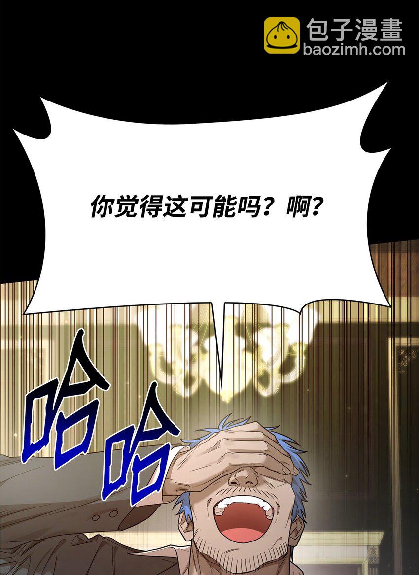 16 全新世界(1/3)-第16话