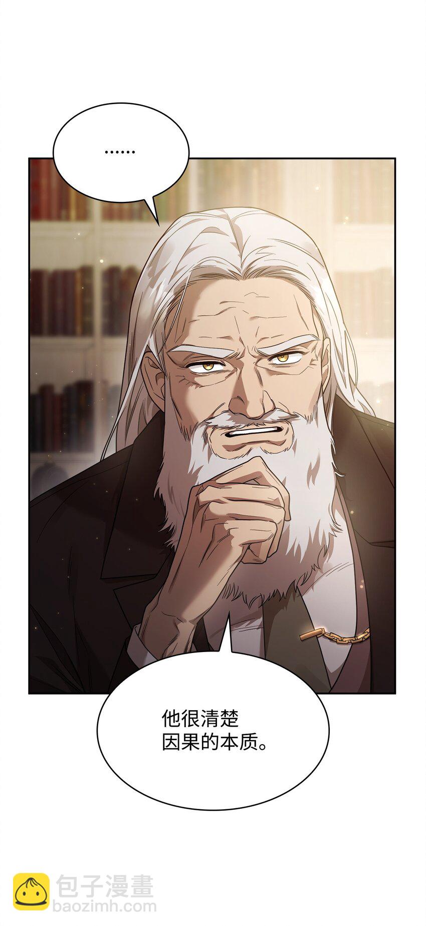 16 全新世界(1/3)-第16话