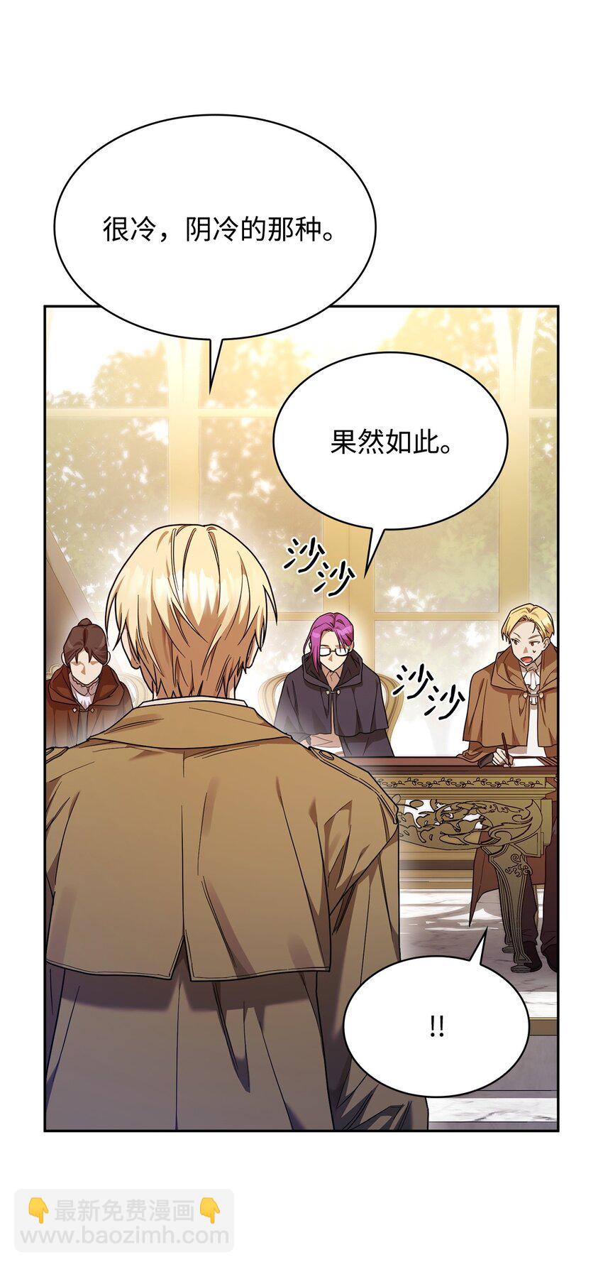 18 这就是命(1/3)-第18话