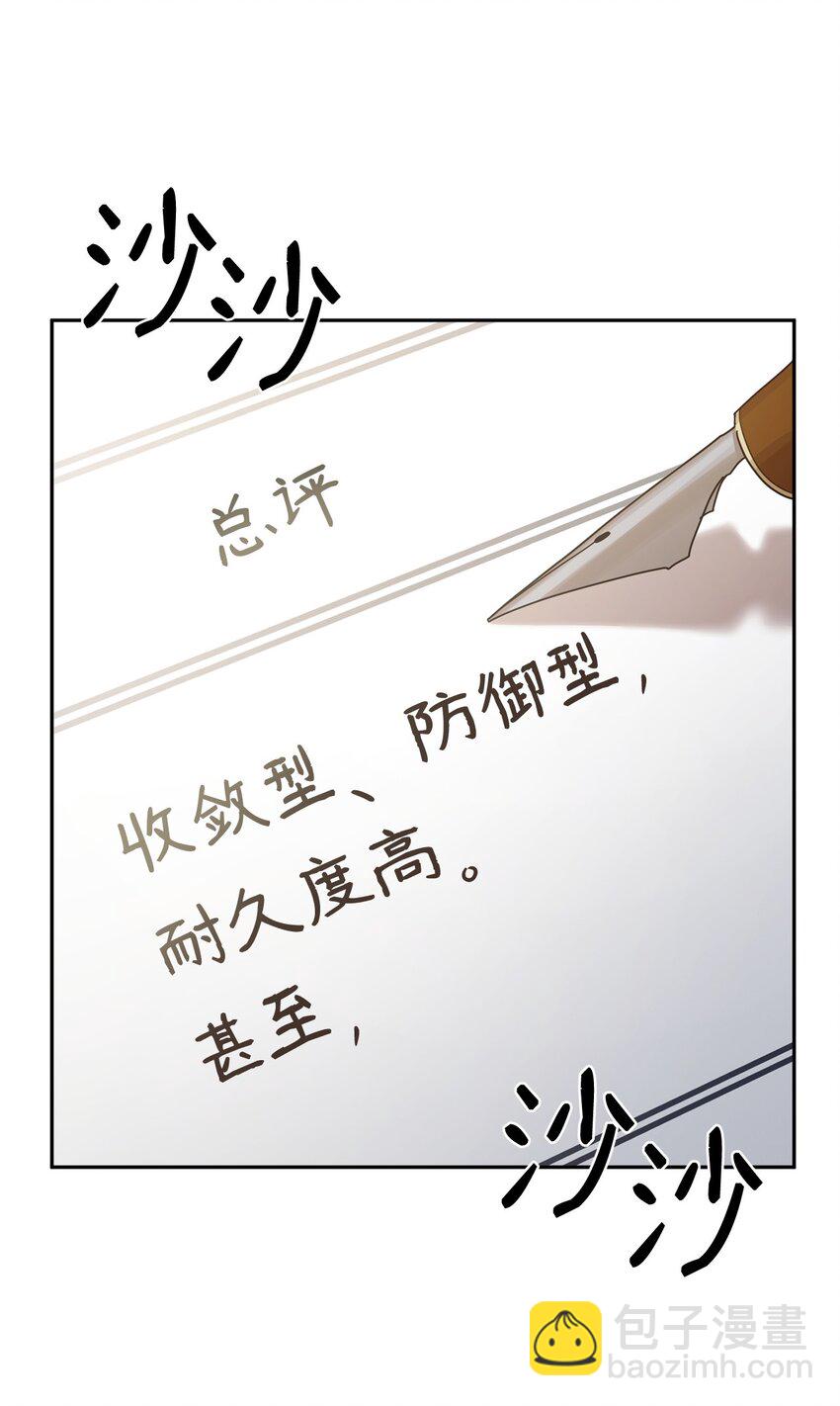 18 这就是命(1/3)-第18话