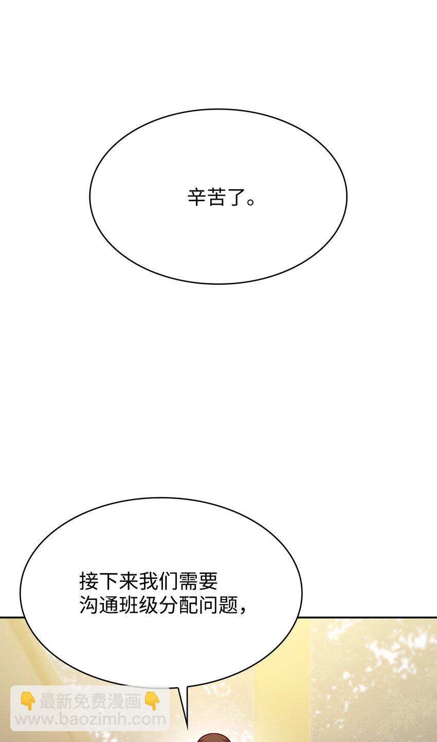 18 这就是命(1/3)-第18话