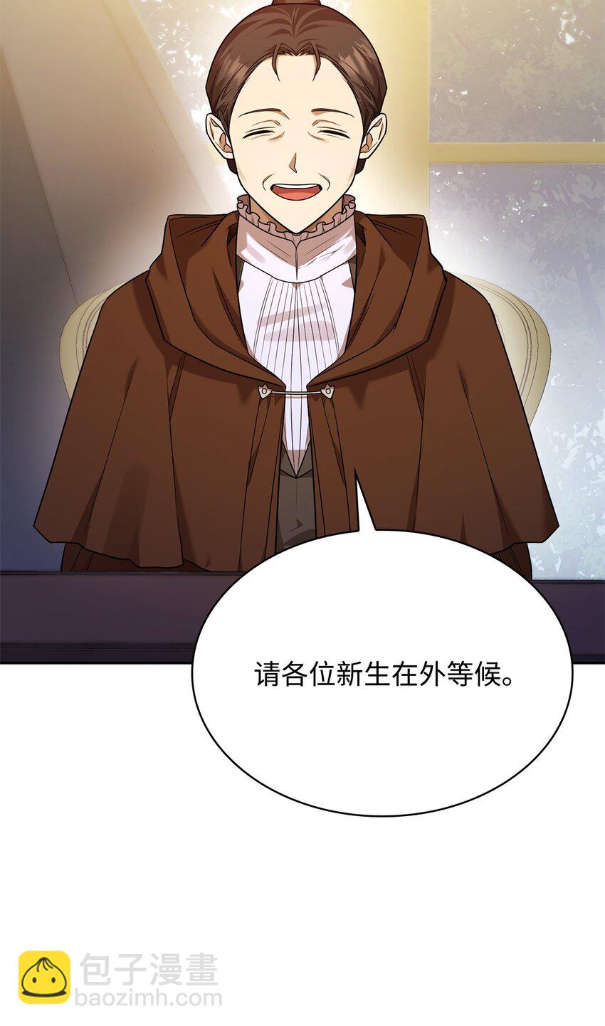 18 这就是命(1/3)-第18话