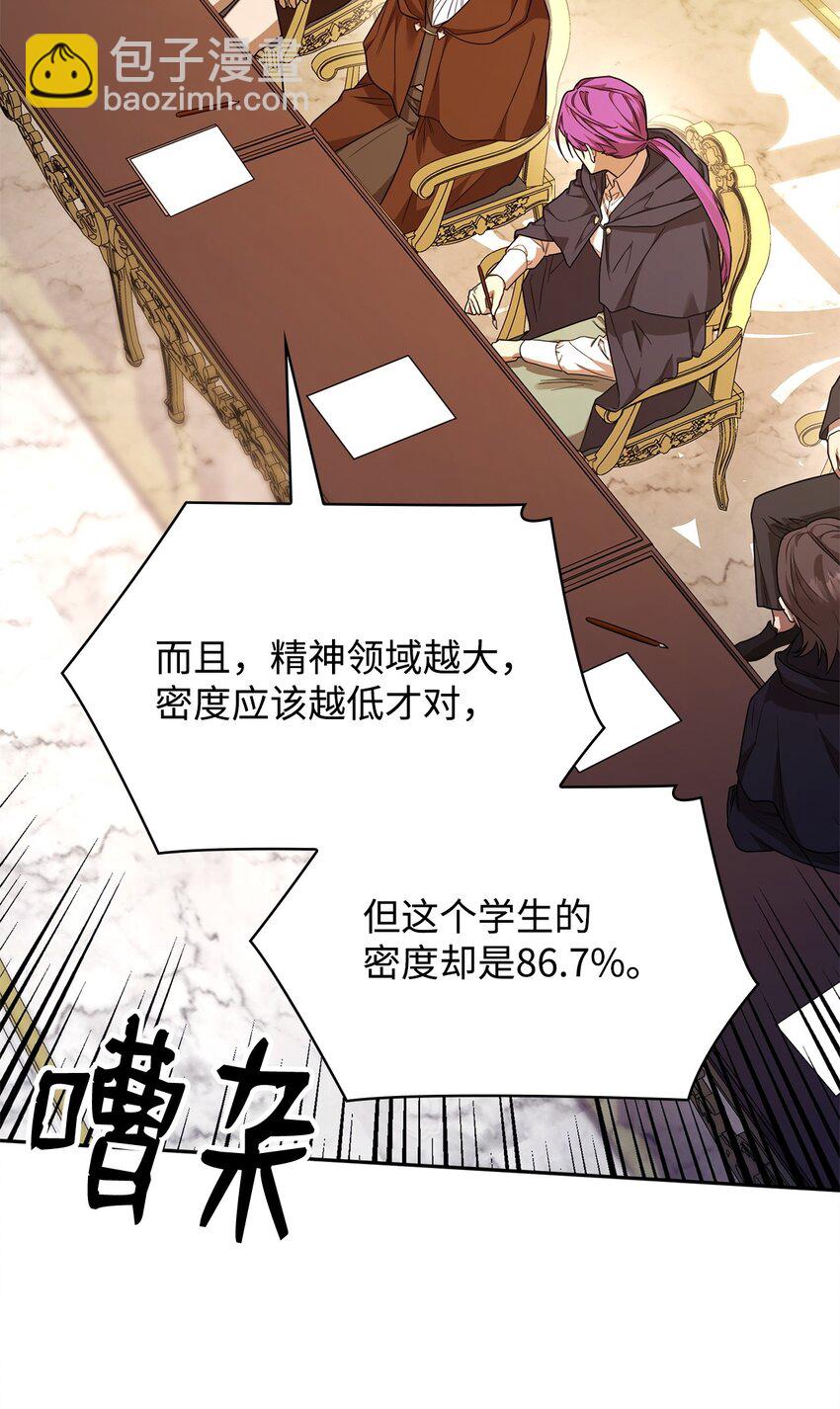 18 这就是命(1/3)-第18话