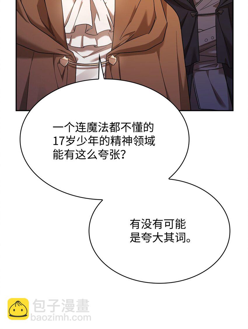 18 这就是命(1/3)-第18话