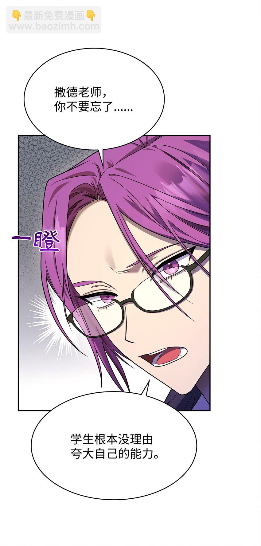 18 这就是命(1/3)-第18话