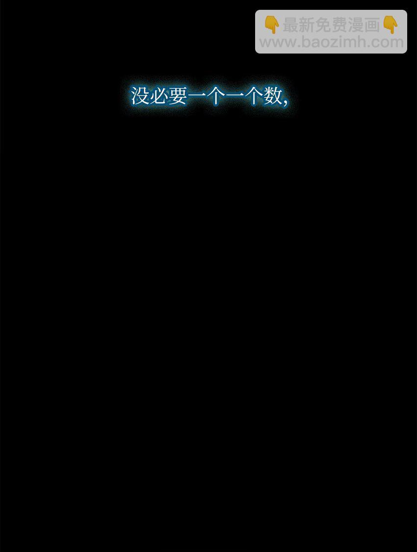 18 这就是命(1/3)-第18话