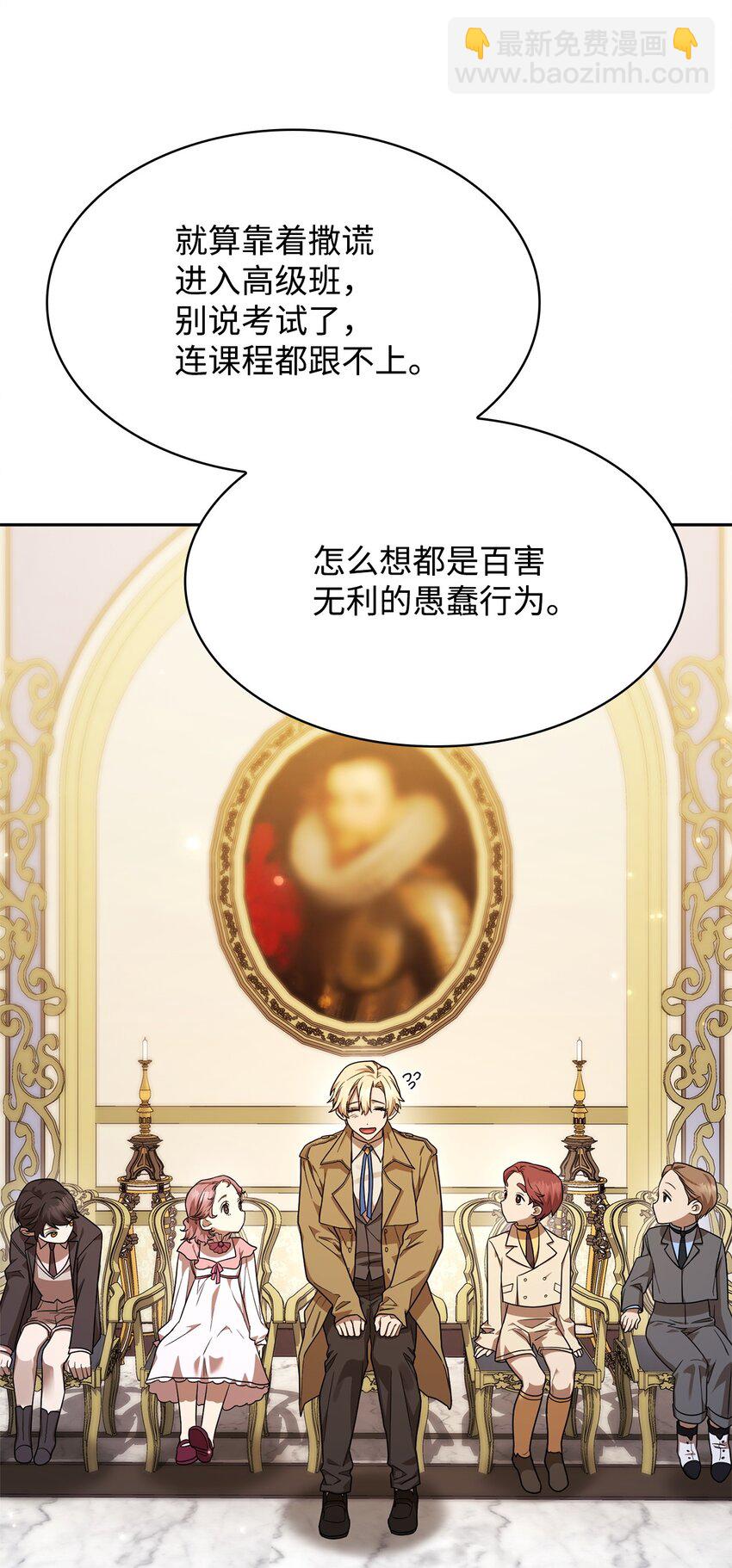 18 这就是命(1/3)-第18话