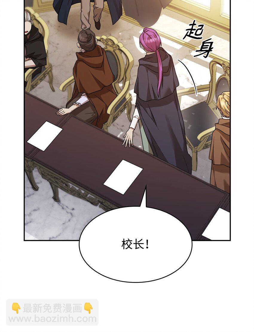 18 这就是命(1/3)-第18话