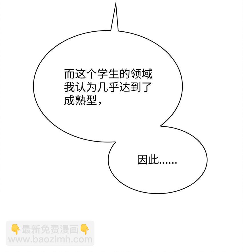 18 这就是命(1/3)-第18话