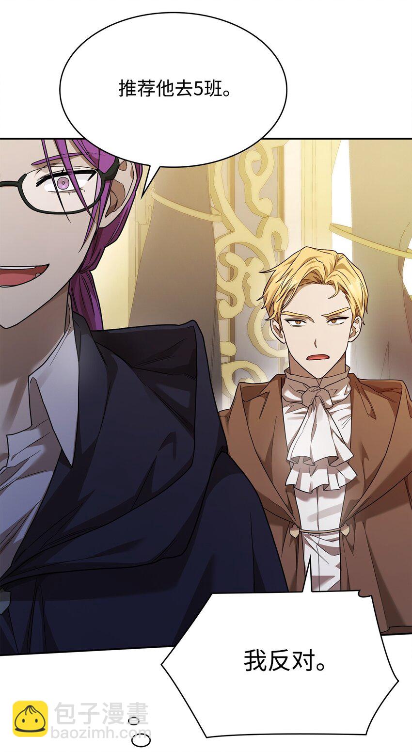 18 这就是命(1/3)-第18话