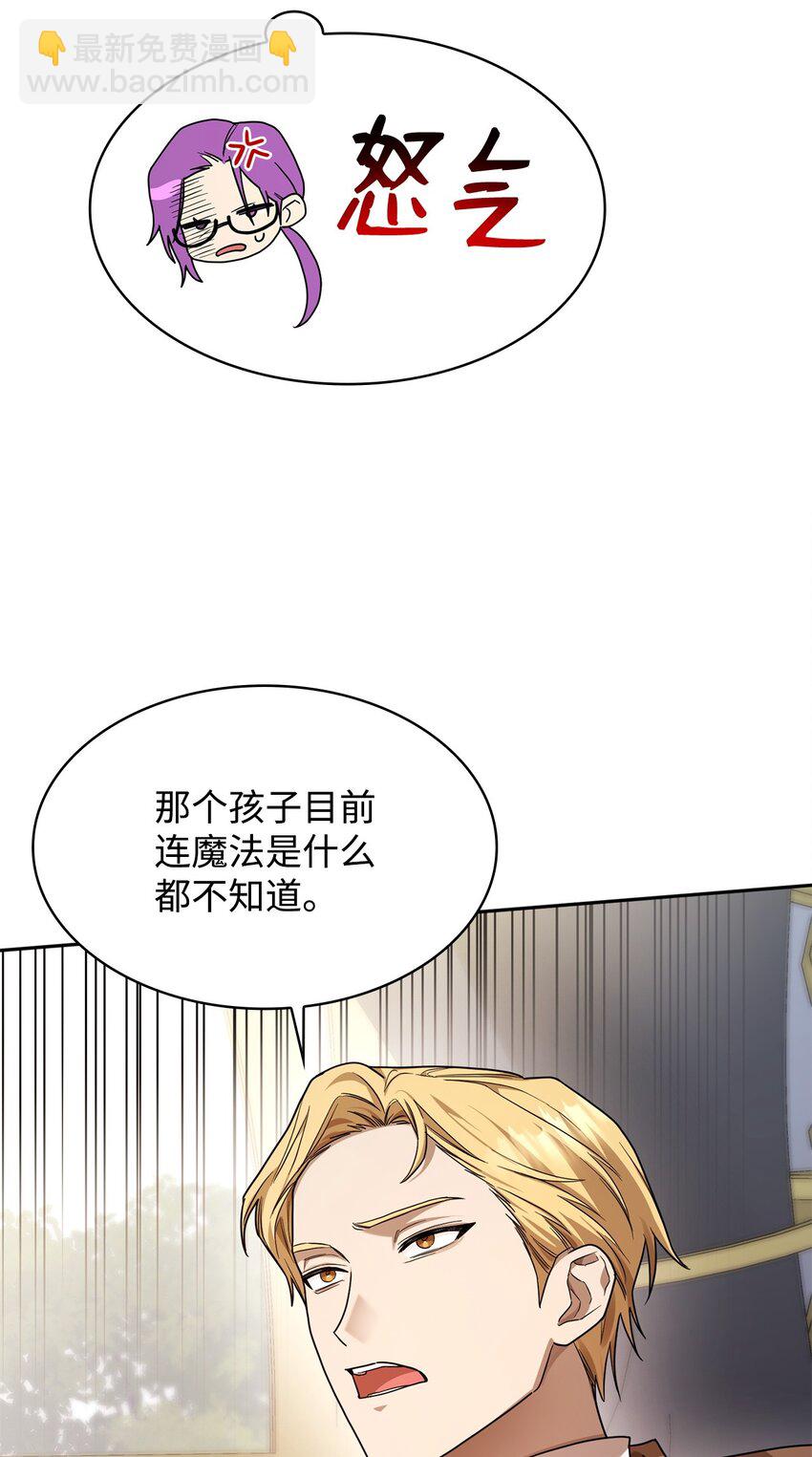 18 这就是命(1/3)-第18话