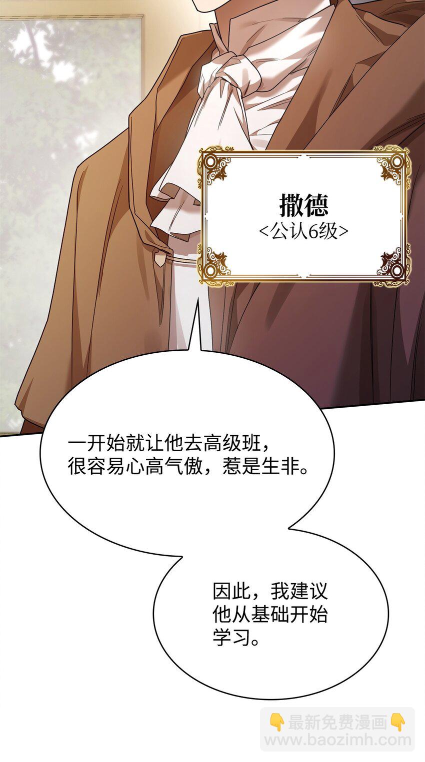 18 这就是命(1/3)-第18话